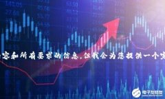 注意：由于字符限制，我